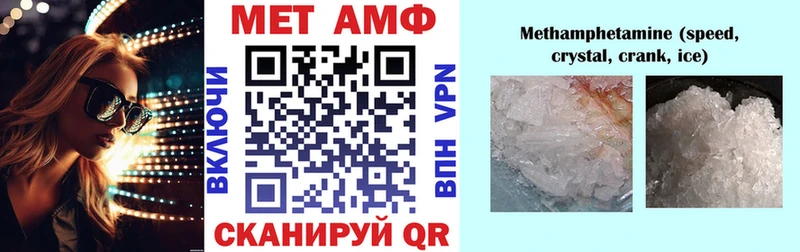 АМФЕТАМИН Розовый  Лесной 