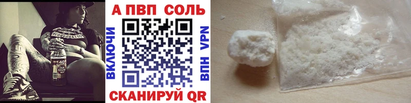 продажа наркотиков  OMG   A-PVP кристаллы  Лесной 