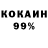 Amphetamine 97% Vitalij Kolesnyk