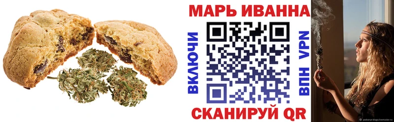 Печенье с ТГК марихуана площадка наркотические препараты Лесной