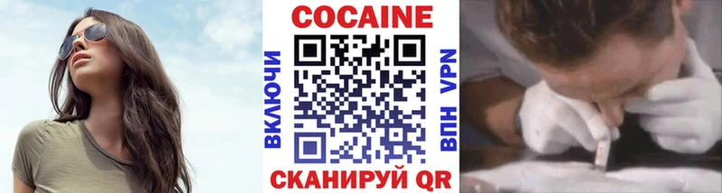 Cocaine 99% Лесной