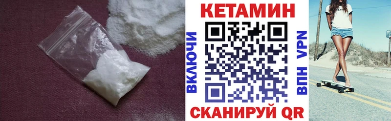 ОМГ ОМГ ONION  Лесной  КЕТАМИН ketamine 