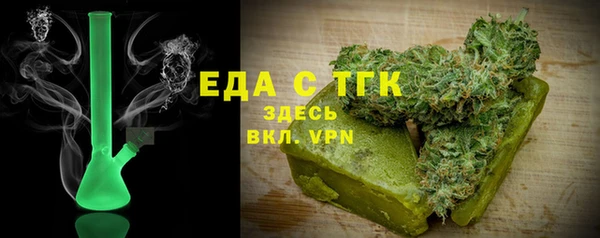 стафф Сосновый Бор