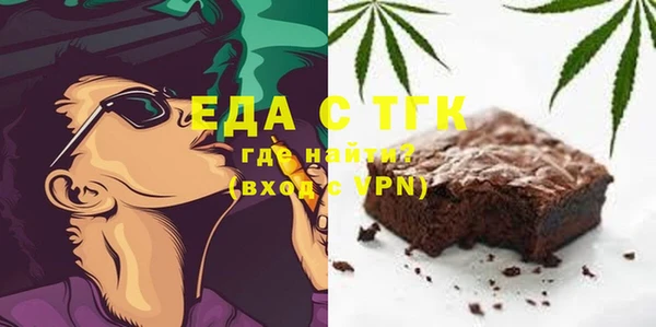 MDMA Балахна