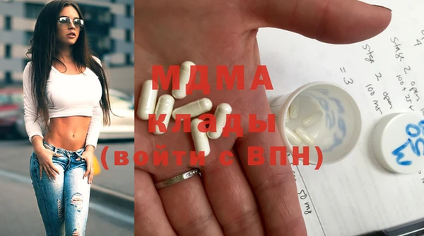 MDMA Балахна