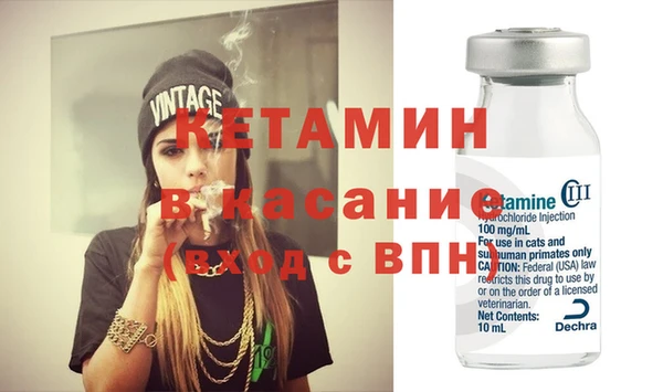 MDMA Балахна