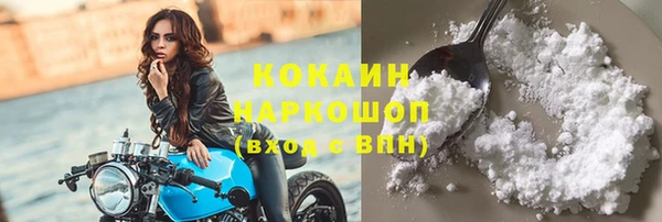 кокаин колумбия Баксан