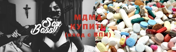 MDMA Балахна