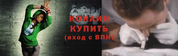 кокаин колумбия Баксан