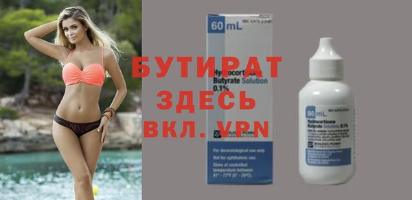 spice Балабаново