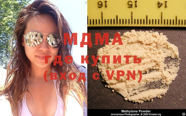 MDMA Балахна
