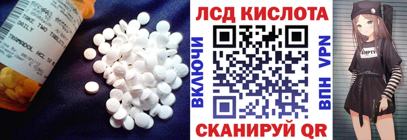 ЛСД экстази ecstasy  где найти   Лесной 