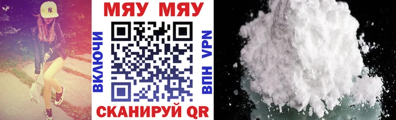 купить  цена  Лесной  МЕФ mephedrone 