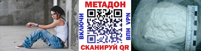 гидра сайт  Лесной  МЕТАДОН methadone 