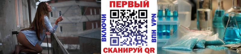 blacksprut tor  Лесной  Первитин кристалл 