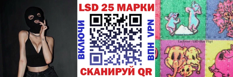 Марки 25I-NBOMe 1,5мг  мориарти клад  Лесной 
