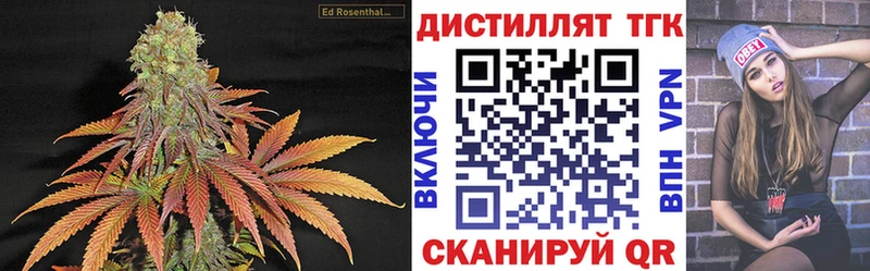 сайты даркнета формула наркотики Лесной Дистиллят ТГК гашишное масло